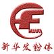 Guangxi Hezhou Newhuafa Powder Co., Ltd.