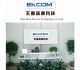 Shenzhen Ekcom Technology Co., Ltd