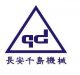 Dongguan Qiandao Precision Machinery Manufacture Co., Ltd