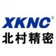 Xi'an Kitamura Precision Machine Works Co., Ltd