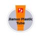 Jianuo Packing Products Co., Ltd