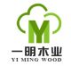 Jiangsu yiming wood co., ltd.