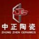 FOSHAN ZHONGZHENG CERAMICS CO., LTD.