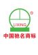 Fujian Lixing Foods Co., Ltd.