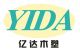 Ningbo Yida Wool-Plastic Technology Co., Ltd