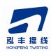 NANTONG HONGFENG TWISTING CO., LTD