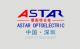 ShenZhen Astar Optoelectronics