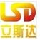 Ningxia LiSiDa Industrial and Trade Co., Ltd
