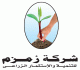 Zamzam Co. for Development and Agricultural Investment