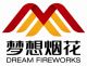Hunan Dream Fireworks