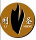 yongkang lisheng industry co.,ltd