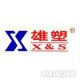 Xiongsu Furniture Co.Ltd