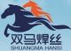 Yuncheng City Shuangma Metal Welding Materials Co., Ltd