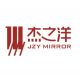 Shenzhen JZY Glass Co., Ltd