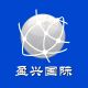 Shanghai Yingxing International Logistics Co., Ltd