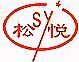 Song Yue Machine Tool Co., Ltd.