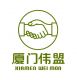 Xiamen Wei Mon Environmental Materials Co., Ltd.