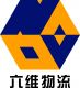 Jiangsu Nova logistic System Co, .lTD