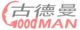 Da Lian Good Man International Trade Co.,Ltd