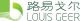 Dongguan Louis Geer Optoelectronic Technology Co., Ltd.