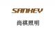 Shenzhen Sankey Lighting Co., Ltd