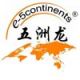 shenzhen E-5continents Co., Ltd
