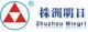Zhuzhou Mingri Cemented Carbide Co, . Ltd