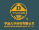 Ningbo Dahua grinding wheel limited comp