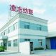 WUJIANG CITY LINGZHI TEXTILE CO.,LTD