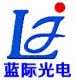 Dongguan Lanji Photoelectricity Co., Ltd