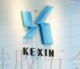 Dongguan Kexin Rubber & Metal Product Co.Ltd