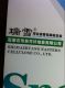 shijiazhuang eastern cellulose co., ltd.
