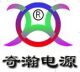  Shenzhen QiHan Power Co. Ltd.