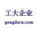 Wenzhou Gongda Light Industry Machinery Co., Ltd