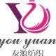 Changle Youyuan Textile Co., Ltd.