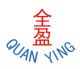 Shijiazhuang Quan Ying Trading Co., Ltd