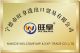 ningde welcome imp.& exp.trade co., ltd