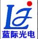 Dongguan Lanji Photoelectricity Co., Ltd