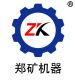 Henan Zhengzhou Mining Machinery Co.Ltd