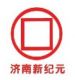 JINAN XIN JIYUAN SPECIAL SECTION TUBE CO., LTD