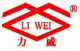 henan liwei industrial co., ltd