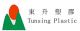 Shenzhen Dongsheng Plastic Products Co.,