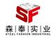 Shanghai steelfashion industrial co., ltd