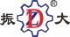 Jiangxi Zhen Da Machinery Manufacture Technical Co., Ltd