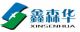 Wuhan Xinsenhua technology industrial development Co., ltd