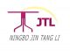 Ningbo Yinzhou Yinjiang Jintangli Metal Products Factory