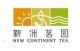 Zhejiang Chunan New COntinent Tea Co. Ltd