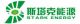 Shenzhen Stark Energy Technology Co., Ltd