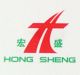 Qingdao Hongsheng Special Vehicles Co.,