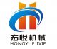 Wenzhou Hongyue Machinary Technology Co.